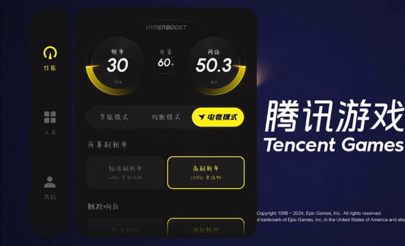 手机移动网络玩游戏延迟高