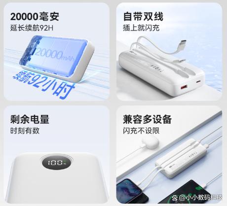 充电宝会自动关机吗图标