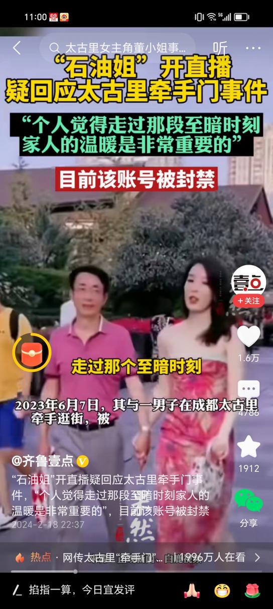 牵手直播app二维码缩略图