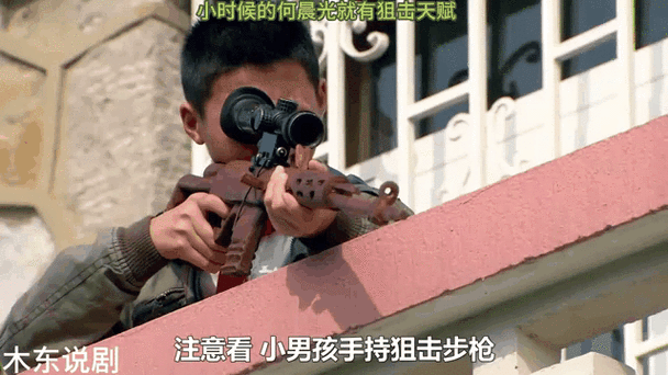 电击枪打狙