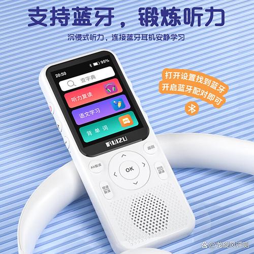 锐族mp3下载教程图标