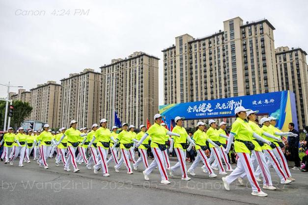 全民健走缩略图