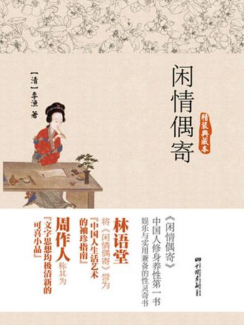 古玩至尊 小说游戏截图