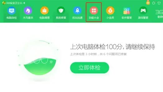 开机广告怎么去除缩略图