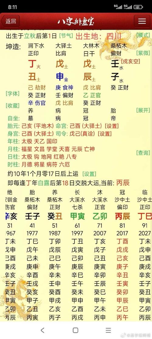 九阴大帝最新章节缩略图