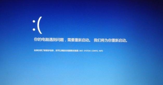 蓝屏哭脸最简单三个步骤游戏截图