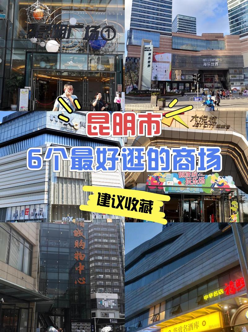 淘昆明网上商城缩略图