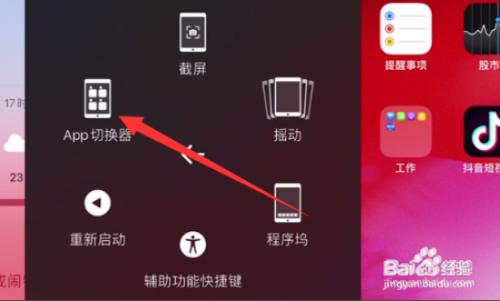 ipad掉帧怎么解决游戏截图