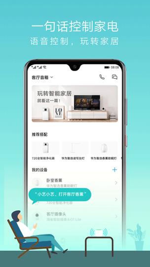 喇叭改装音响缩略图