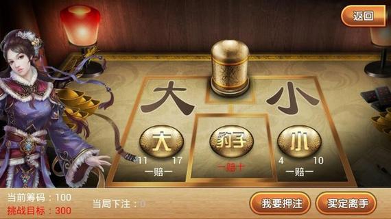快活真经上中下