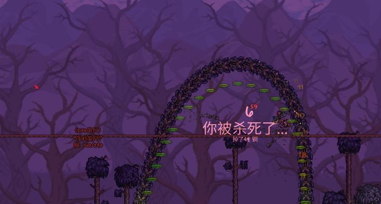 阻止腐化蔓延的方法游戏截图