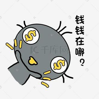 闲鱼卖出东西钱在哪图标