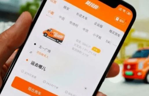 货拉拉电话人工客服图标