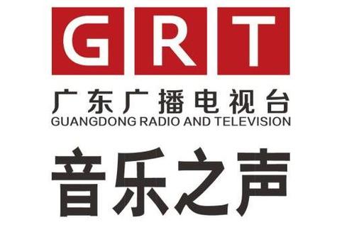 广东广播电台在线收听游戏截图