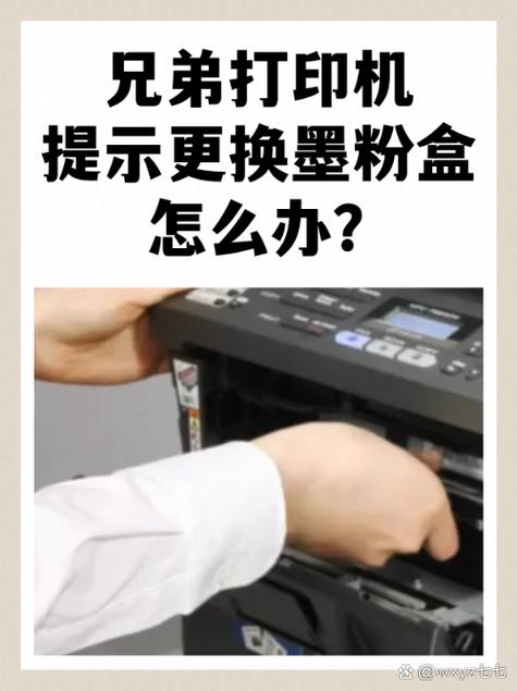 brother打印机怎么连续扫描缩略图