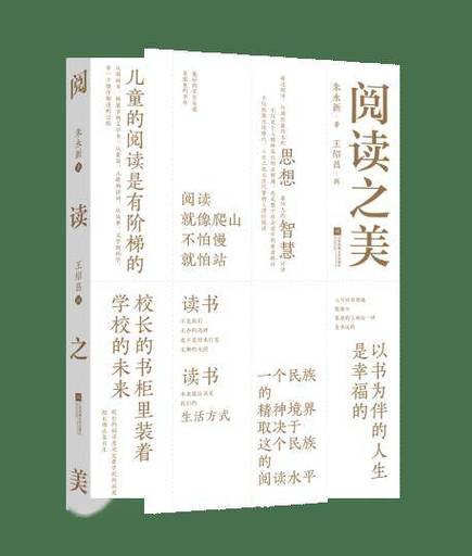 美阅读缩略图