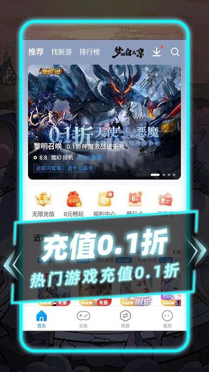 指趣游戏盒ios版游戏缩略图