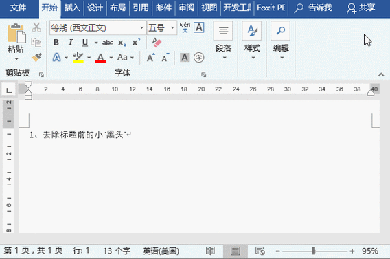 隐藏符号空白隐形符号游戏截图