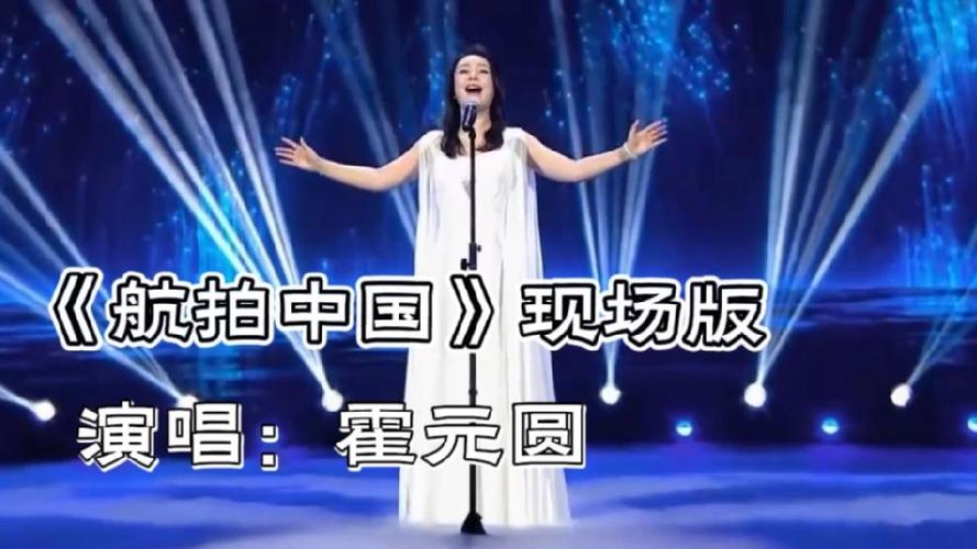 华夏歌曲原唱完整版图标