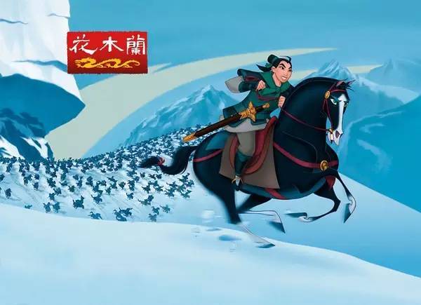 和花木兰有关的id图标