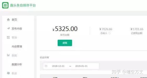 趣头条看视频一天能赚多少钱游戏截图