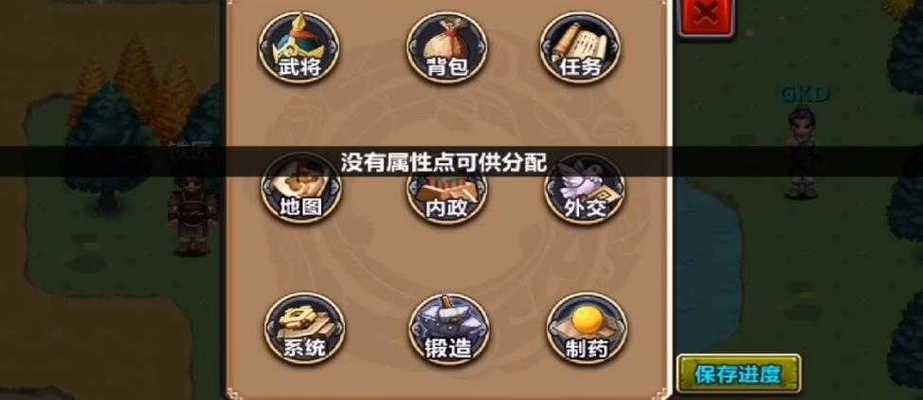 三国大时代4水镜版修改缩略图