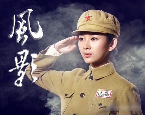 风影1-46集全免费观看缩略图
