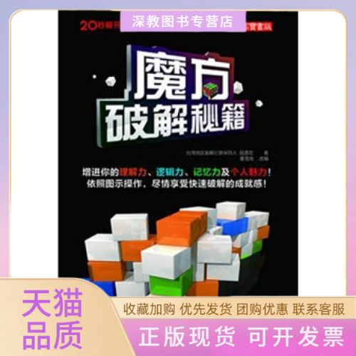 电脑卡密软件破解原理