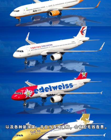 模拟飞行aerofly2024缩略图