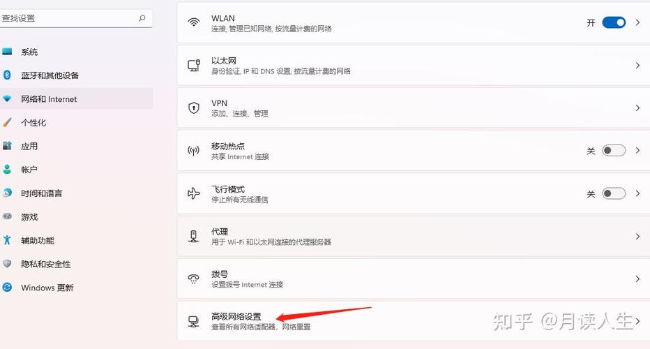 网卡设置在哪里设置图标