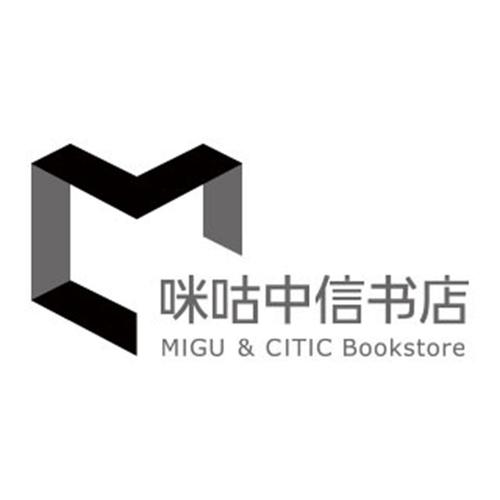 咪咕中信书店退订后再次定