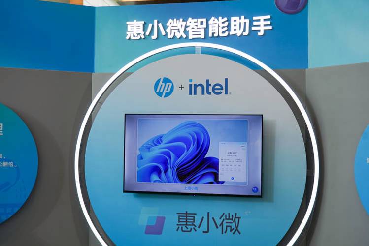 hp官方网站入口在线观看缩略图
