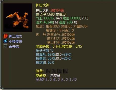 液晶电视闪烁变色缩略图