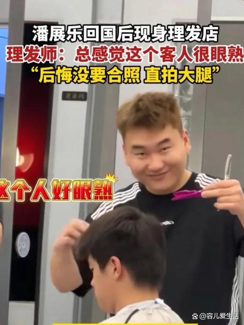 中老年人学理发哪里可以培训图标