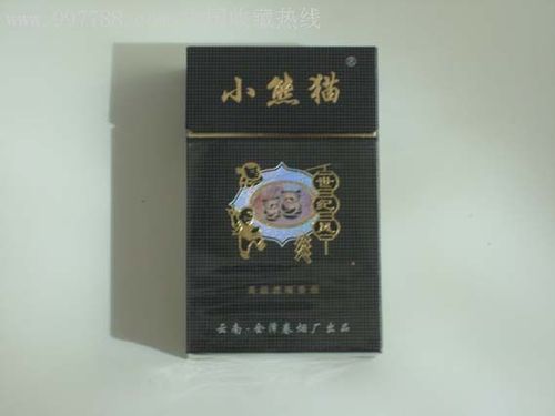 蓝熊猫香烟缩略图