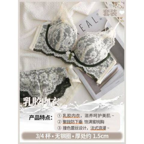 花了6510元买了一套内衣