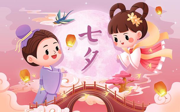 贺漫画的七夕合辑漫画免费阅读缩略图