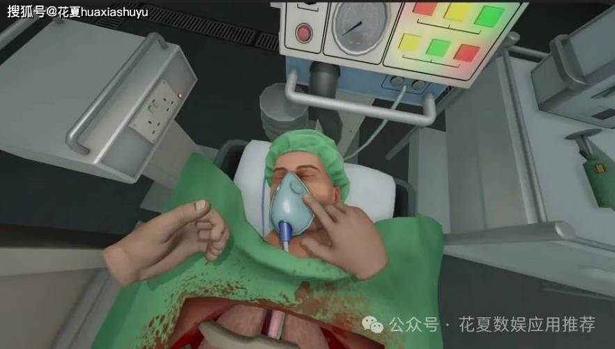 surgeon外科医生游戏图标