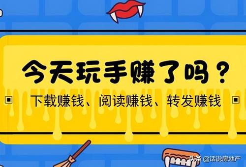 赚钱吧手赚网缩略图