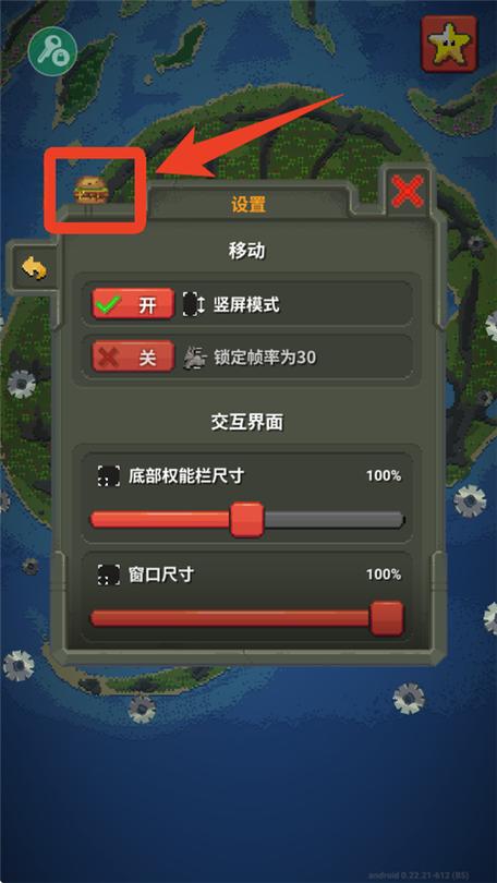 世界盒子0.10.8破解版缩略图