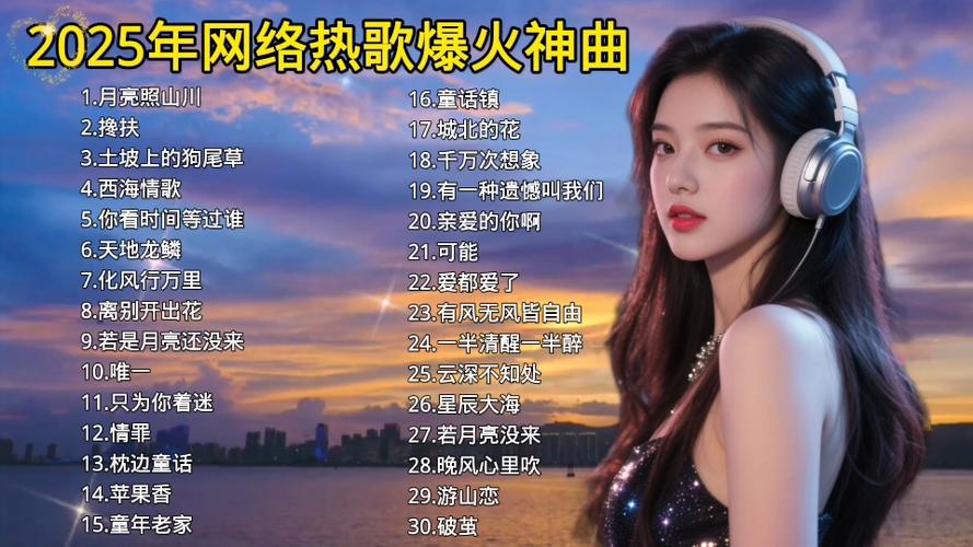 spotify开会员图标