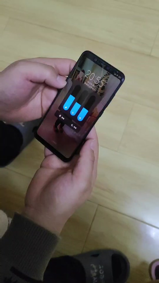 小米八音量键自动减音量缩略图