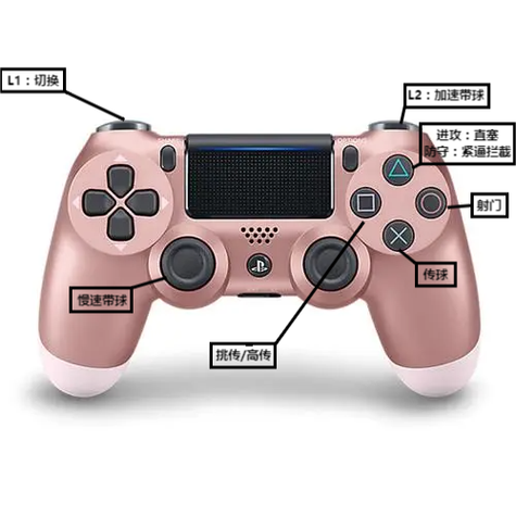 ps4手柄连接手机怎么玩游戏