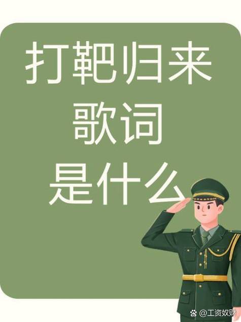 歌词docx电子版在哪里
