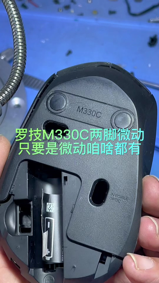 罗技鼠标真假最简单三个步骤