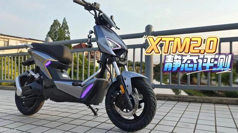 台铃2.0潮战电机多少