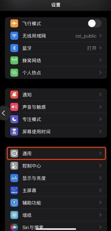 为什么抢红包抢不过别人缩略图