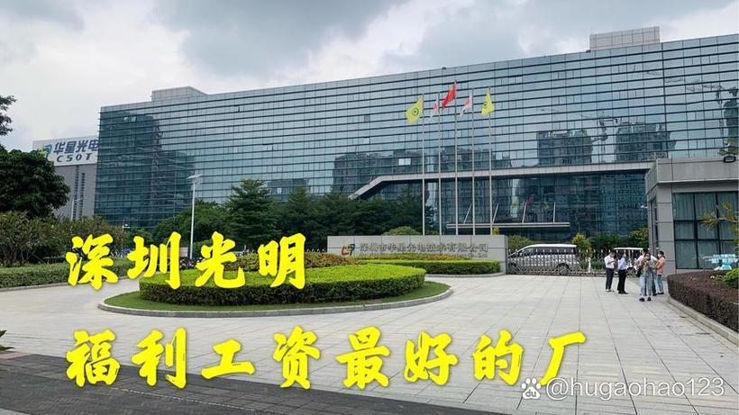 深圳最建议去的三个厂缩略图