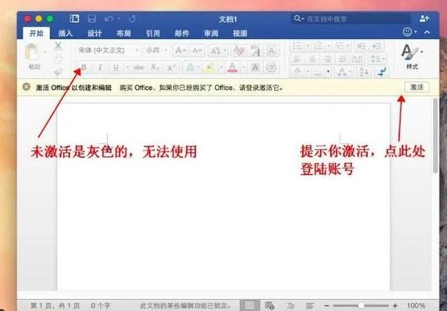 如何使用B站激活码图标