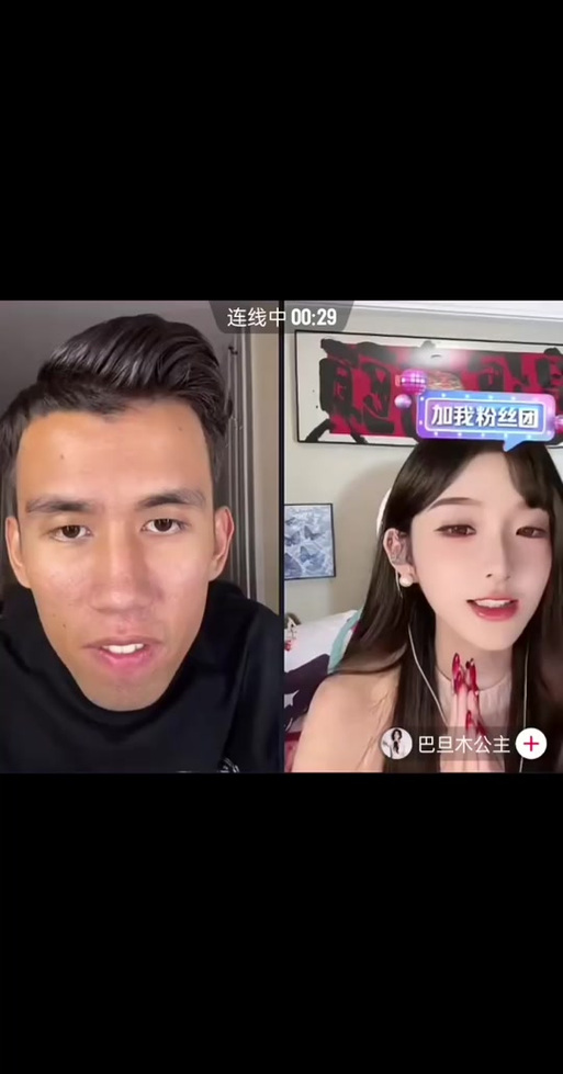 叶枫直播游戏截图